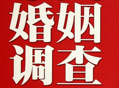 莱芜区私家调查介绍遭遇家庭冷暴力的处理方法