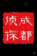 莱芜区取证公司具备哪些服务